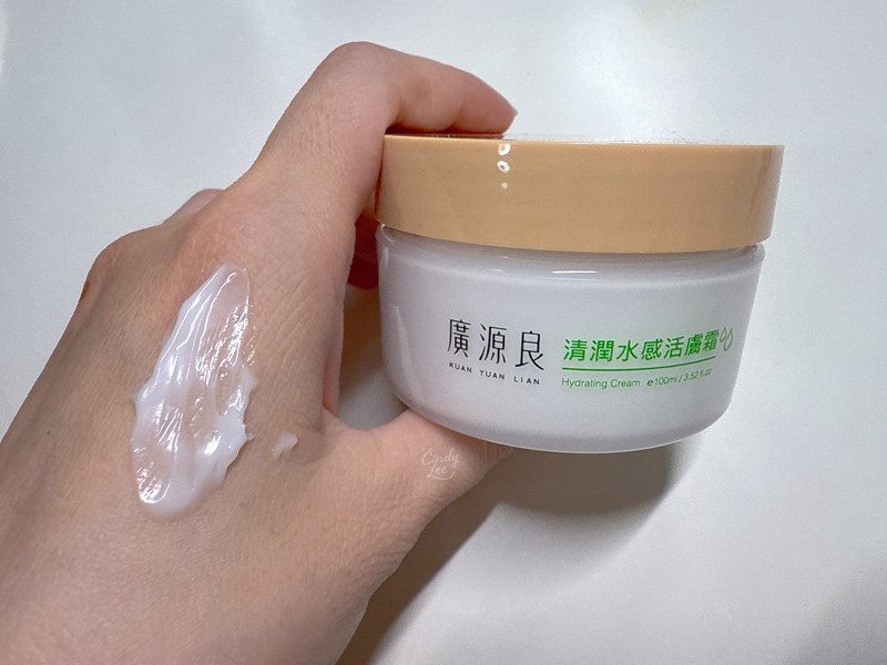 [保養]廣源良【清潤調理平衡系列】Cindy開箱